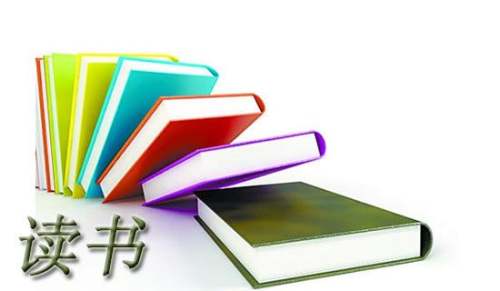 关于读书英语作文及翻译（精选6篇）