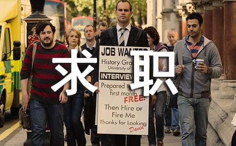 求职英文简单自我介绍（精选21篇）