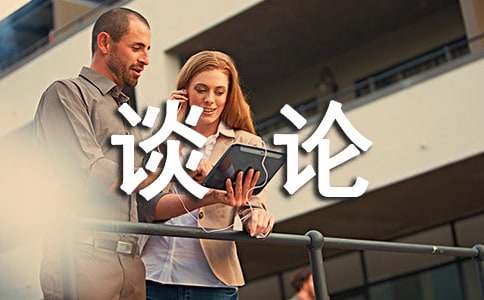 谈论食物的英文作文