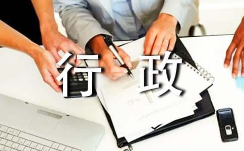 行政能力测试试题及答案（精选4套）