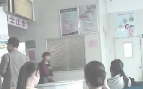 卫生资格《妇产科主治医师》模拟题带答案