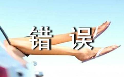 spoolsv.exe应用程序错误的解决方法