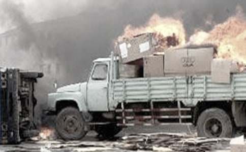 交通事故处理的14个程序及时限