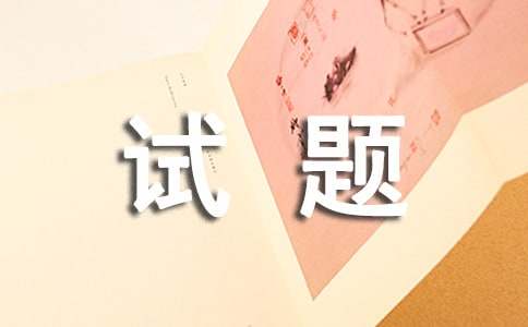 中医基础理论试题库及答案