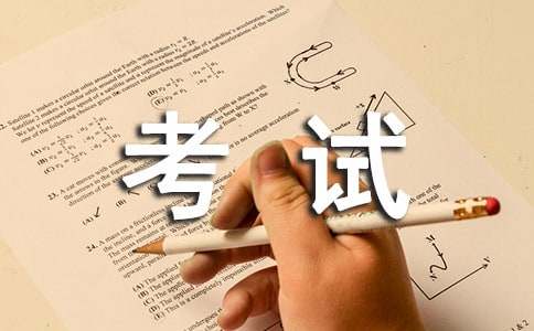 PETS三级口语考试技巧