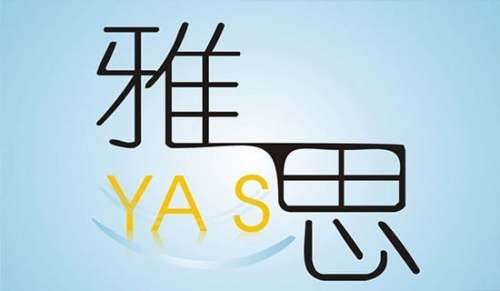 雅思阅读文章备考常识