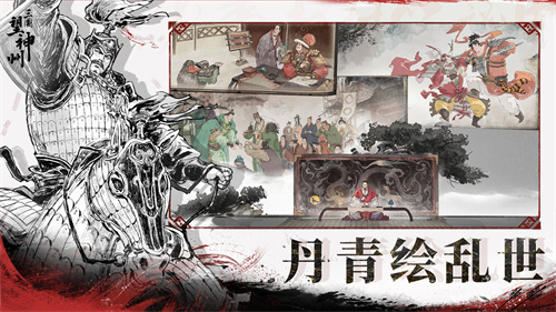 《三国望神州》10月23日公测开启：三国战棋 当望神州