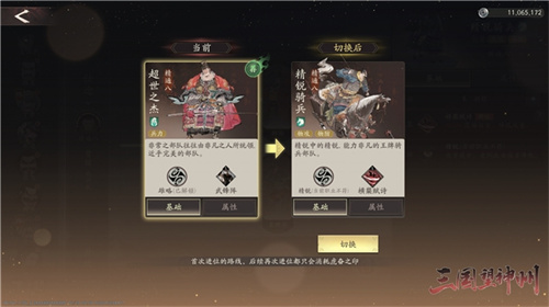 《三国望神州》10月23日公测开启：三国战棋 当望神州