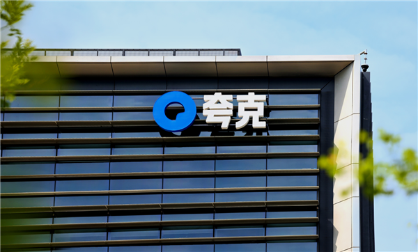 把“豆包”装进AI超级框 阿里夸克“C计划”首个成果曝光！