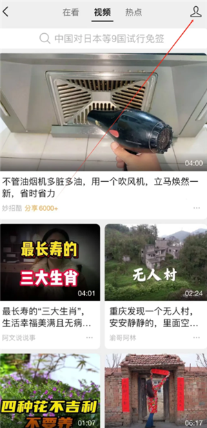 微信清理删除了我的人步骤：