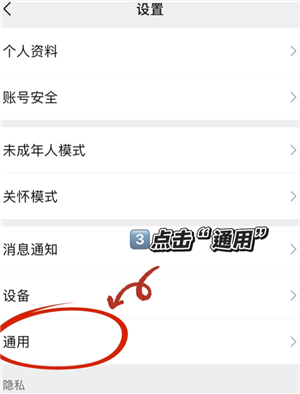 微信清理的图片怎么找回？