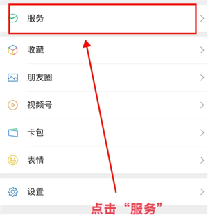 微信余额怎么隐藏金额 微信余额隐藏金额方法 微信余额怎么设置密码?
