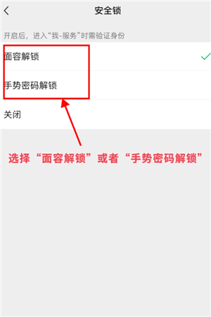 微信余额怎么隐藏金额 微信余额隐藏金额方法 微信余额怎么设置密码?