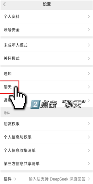 小米换机怎么操作使用 小米换机操作教程 小米换机微信聊天记录怎么迁移?
