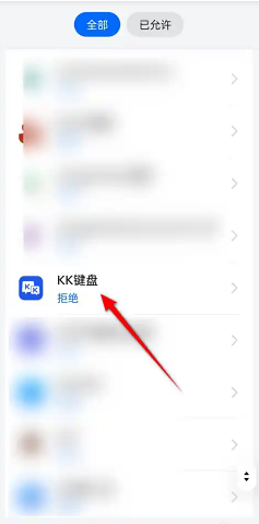 KK键盘怎么看超自然小抄 KK键盘看超自然小抄设置步骤 kk键盘怎么自动弹琴?