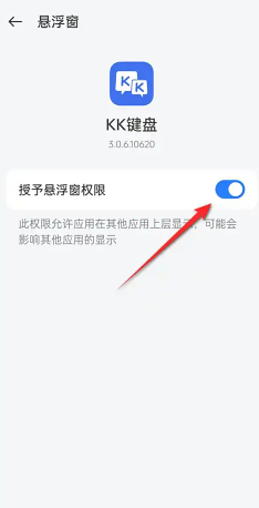 KK键盘怎么看超自然小抄 KK键盘看超自然小抄设置步骤 kk键盘怎么自动弹琴?