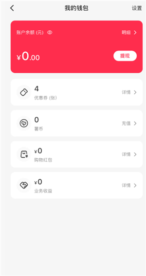 小红书先用后付怎么关?