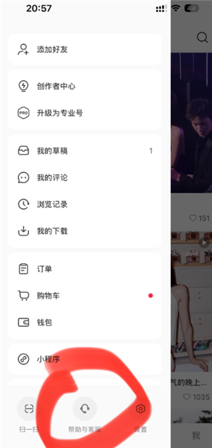 小红书市集怎么改回热门?