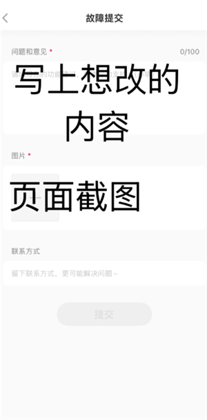 小红书市集怎么改回热门?