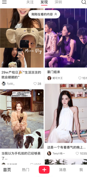 小红书市集怎么改回热门?