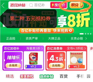 拼多多5折券领取入口：