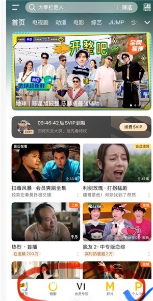 腾讯元宝领腾讯视频会员是真的吗 腾讯元宝领腾讯视频会员怎么领 腾讯元宝领腾讯视频会员怎么领?