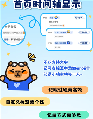 咔皮记账如何找客服？