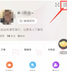 点淘怎么绑定支付宝？