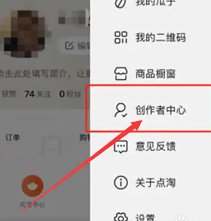 点淘怎么绑定支付宝？