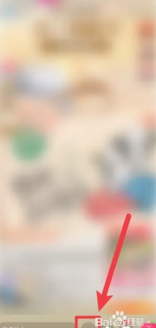 点淘直播间中奖记录在哪看？