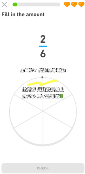 多邻国能量回满最简单的三个步骤