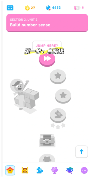 多邻国能量回满最简单的三个步骤