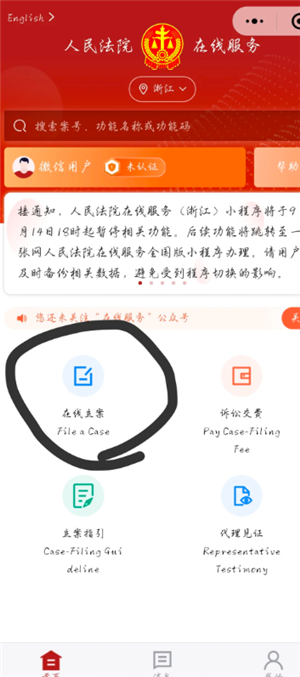 闲鱼上被骗了对方账号注销了怎么办 闲鱼上被骗了对方账号注销了解决方法 闲鱼上被骗了对方账号注销了解决方法: