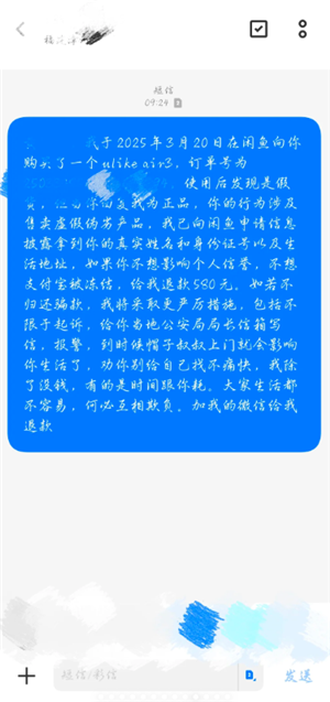 闲鱼上被骗了对方账号注销了怎么办 闲鱼上被骗了对方账号注销了解决方法 闲鱼上被骗了对方账号注销了解决方法: