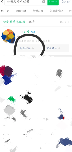 闲鱼上被骗了对方账号注销了怎么办 闲鱼上被骗了对方账号注销了解决方法 闲鱼上被骗了对方账号注销了解决方法: