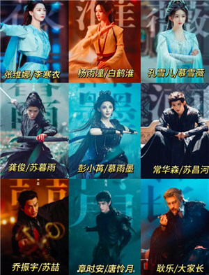暗河传讲的什么?