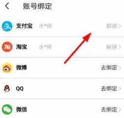 大麦网怎么设置免密支付？