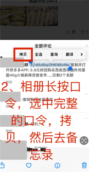 拼多多三人团互拼入口 拼多多三人团怎么复制链接 拼多多三人团互拼入口 拼多多三人团怎么复制链接