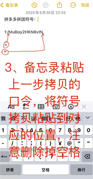 拼多多三人团互拼入口 拼多多三人团怎么复制链接 拼多多三人团互拼入口 拼多多三人团怎么复制链接