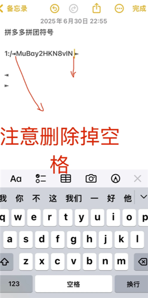 拼多多三人团互拼入口 拼多多三人团怎么复制链接 拼多多三人团互拼入口 拼多多三人团怎么复制链接