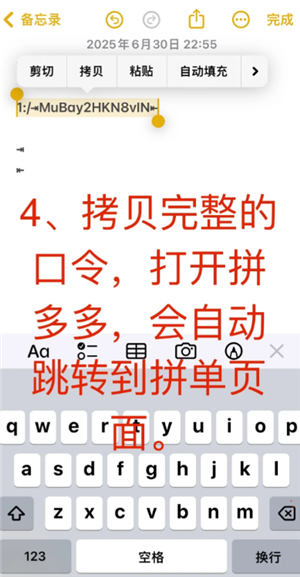 拼多多三人团互拼入口 拼多多三人团怎么复制链接 拼多多三人团互拼入口 拼多多三人团怎么复制链接