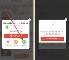 拼多多三人团互拼入口 拼多多三人团怎么复制链接 拼多多三人团怎么发到主页?
