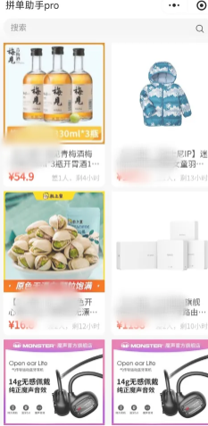 拼多多三人团互拼入口 拼多多三人团怎么复制链接 拼多多三人团怎么发到主页?