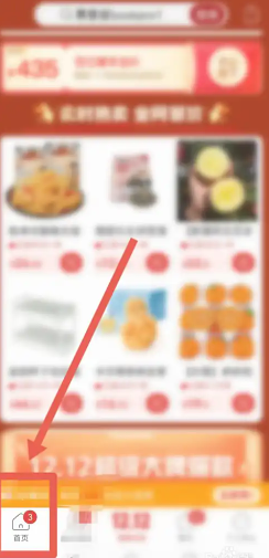 拼多多免费领5件商品入口在哪 拼多多免费领5件最后一步是什么 拼多多免费领5件商品入口在哪?