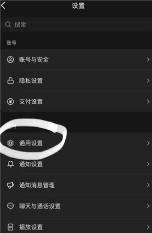 抖音怎么保存视频在手机相册里 抖音保存视频怎么去掉水印 抖音怎么保存视频在手机相册里 抖音保存视频怎么去掉水印