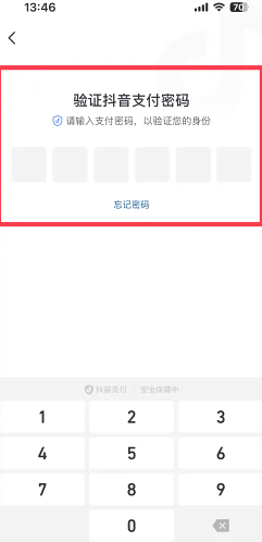 抖音怎么保存视频在手机相册里 抖音保存视频怎么去掉水印 抖音怎么解绑银行卡?