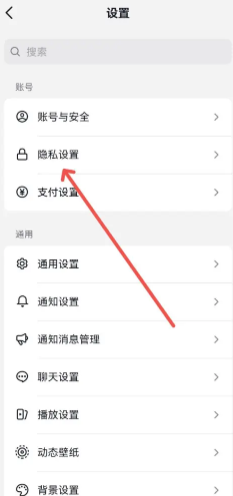 抖音怎么投诉商家最有效 抖音投诉商家最有效的方法 抖音怎么隐藏ip地址?
