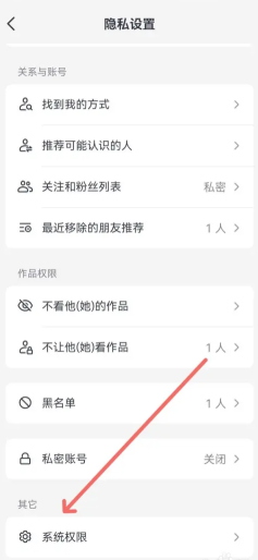 抖音怎么投诉商家最有效 抖音投诉商家最有效的方法 抖音怎么隐藏ip地址?