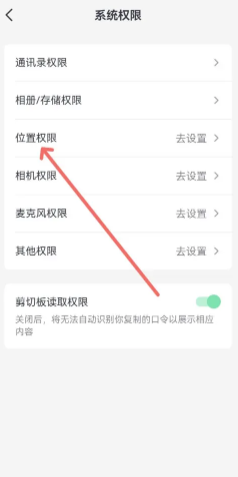 抖音怎么投诉商家最有效 抖音投诉商家最有效的方法 抖音怎么隐藏ip地址?