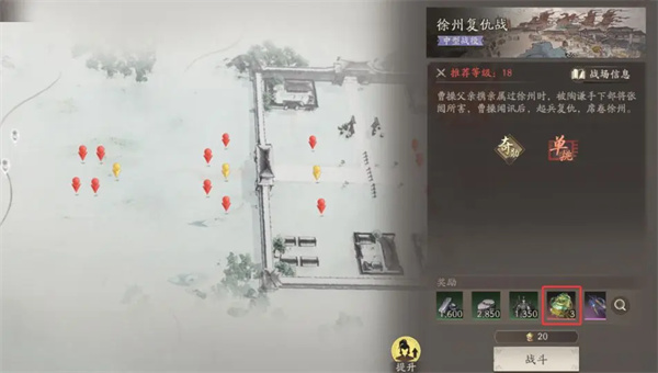 三国望神州龙骧之印获取